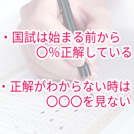 鍼灸　教科書　国試 オールカラー版 基本としくみがよくわかる東洋医学の 教科書